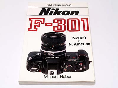 Nikon F-301 オートフォーカス準備機 - 雑食カメラマンの雑感記